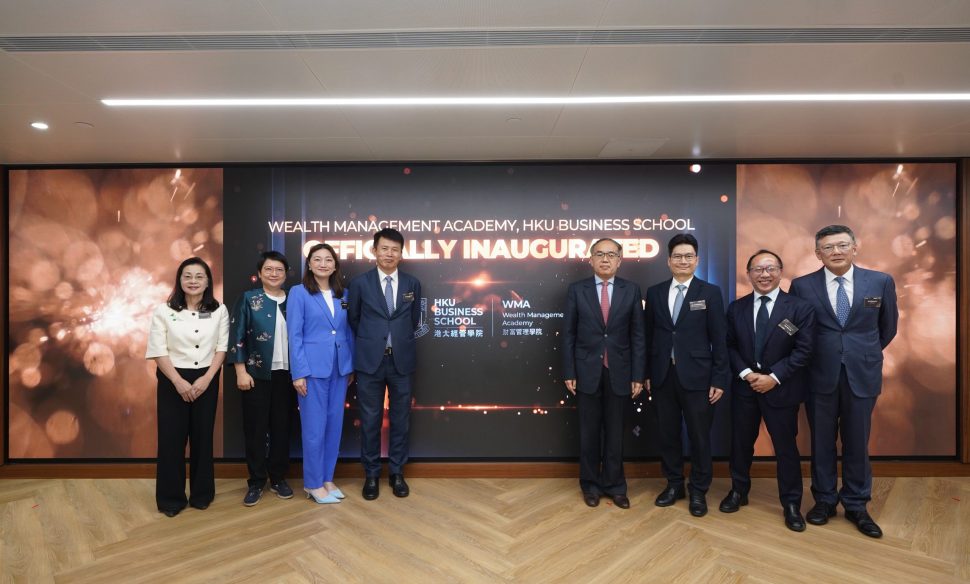 HKU Business School Launches the First Wealth Management Academy | Nurturing Future Leaders and Strengthening Hong Kong’s Global Leadership