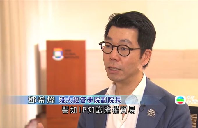規劃施政前瞻|據悉政府進一步推動AI及「金融+」 學者倡先做好生態系統