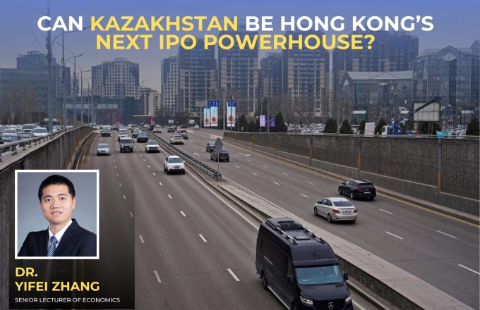 哈萨克斯坦能成为香港的下一个IPO中心吗?