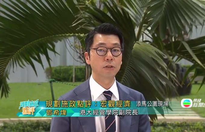 点评规划施政:发展新型工业如何创造社会红利?