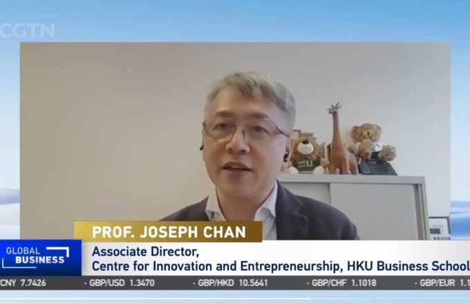 香港公布首個五年計劃,聚焦金融與創新