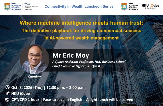 Connectivity in Wealth Luncheon Series