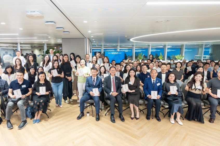 Leading Through Uncertainty: Masterclass with Prof. Philip N L Chen