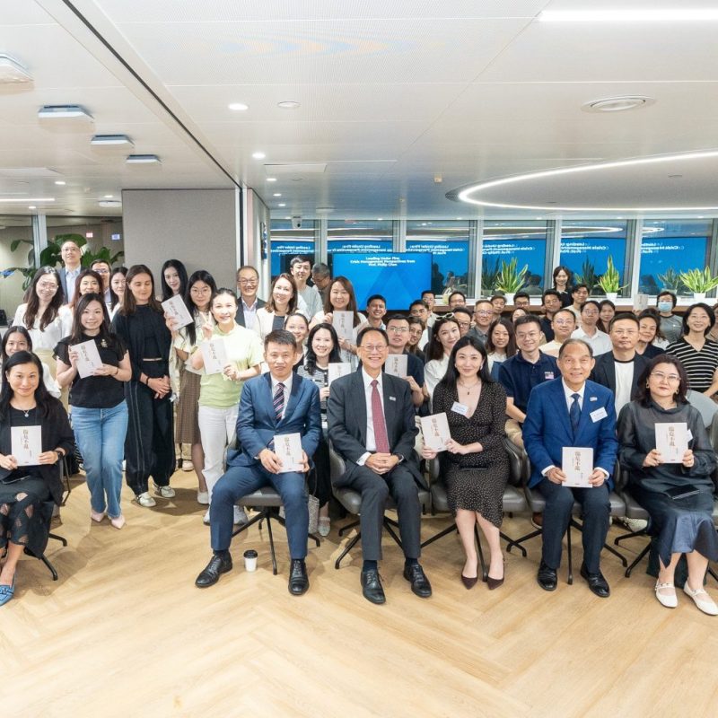 Philip Chen’s book talk on 2026.09.18
