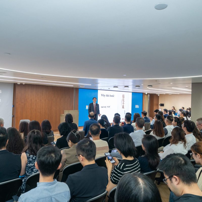 Philip Chen’s book talk on 2026.09.18