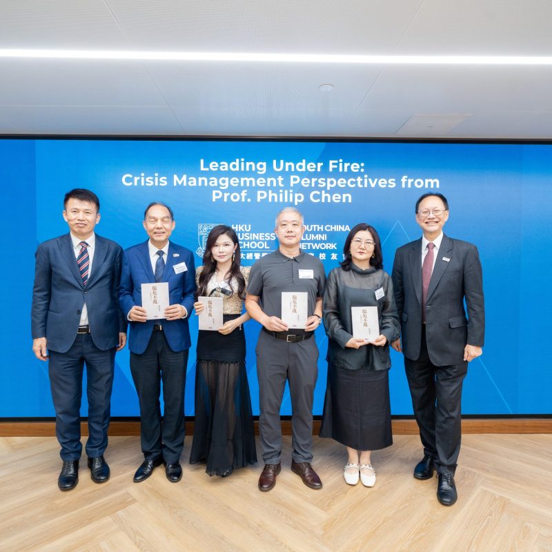 Philip Chen’s book talk on 2026.09.18