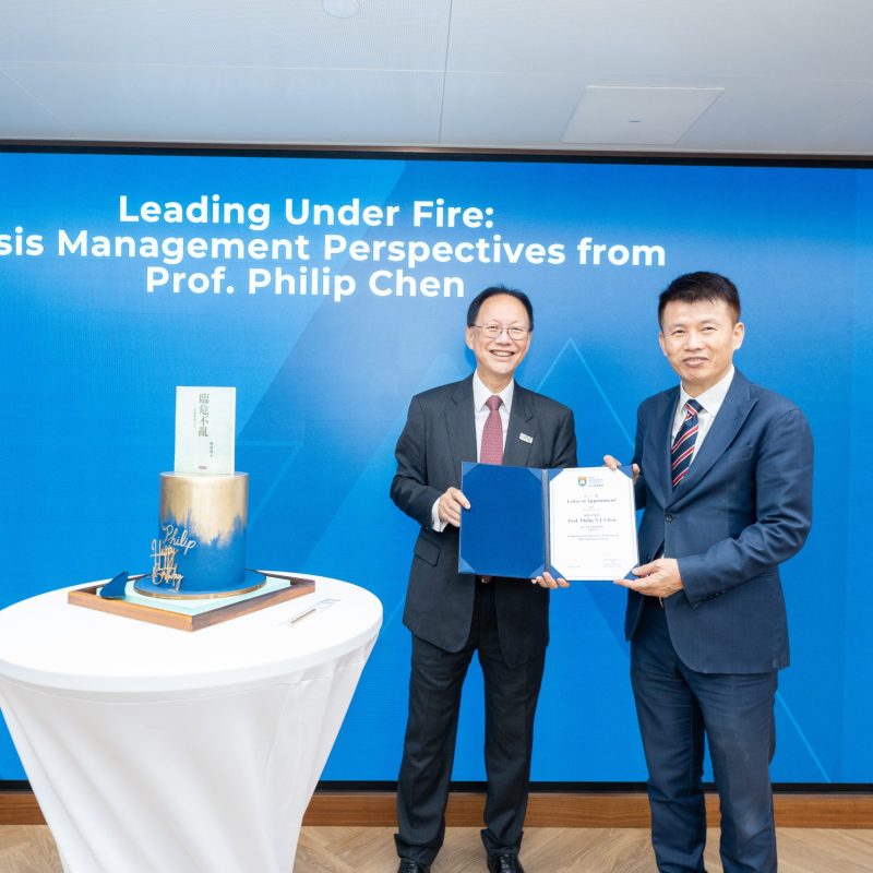 Philip Chen’s book talk on 2026.09.18