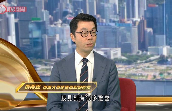 香港外汇基金增持黄金,意味著什么?