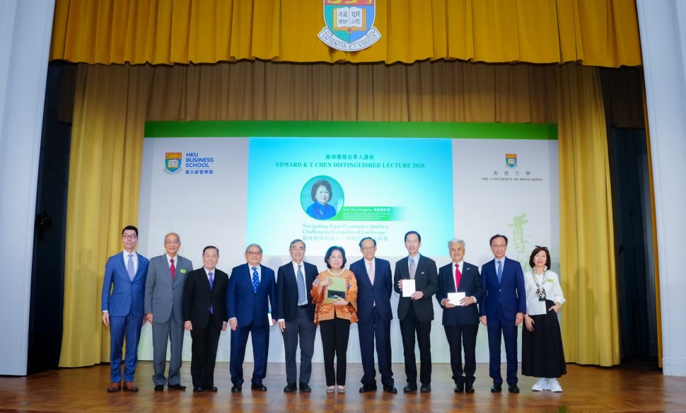 Edward K Y Chen Distinguished Lecture 2026