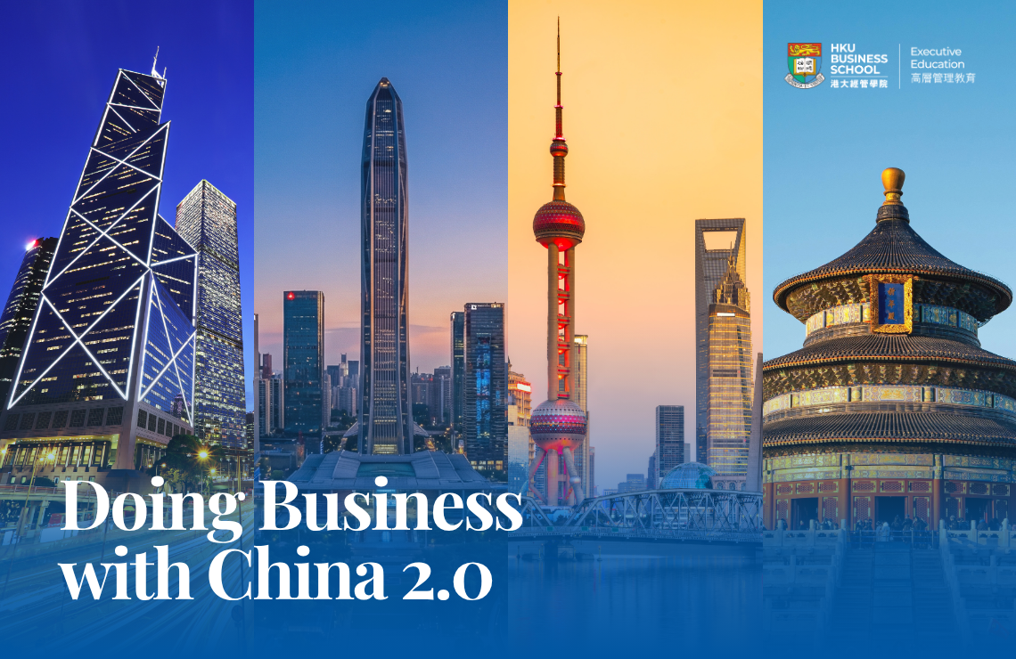Doing Business with China 2.0 | 2027 Applications Open