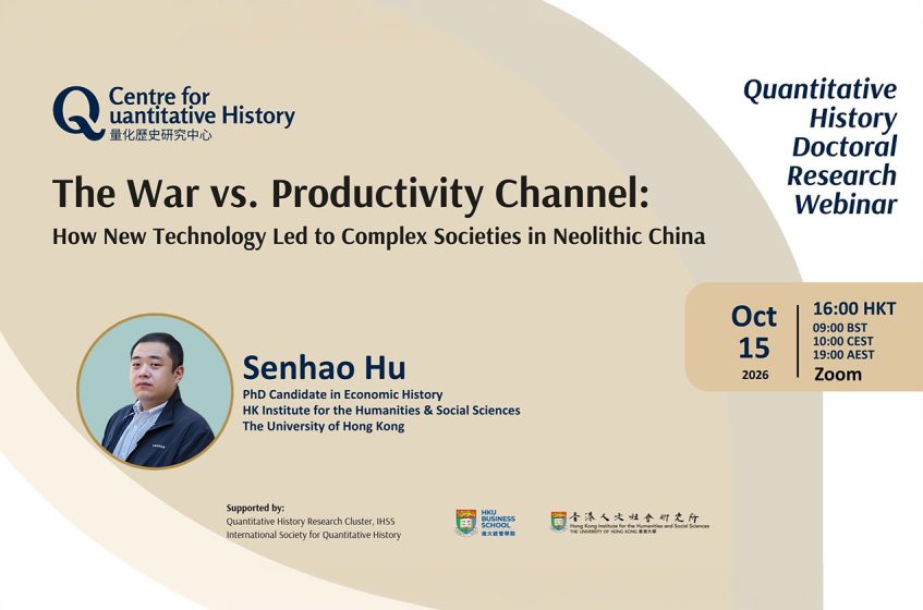 Doctoral Research Webinar: The War vs. Productivity Channel: How New Technology Led to Complex Societies in Neolithic China