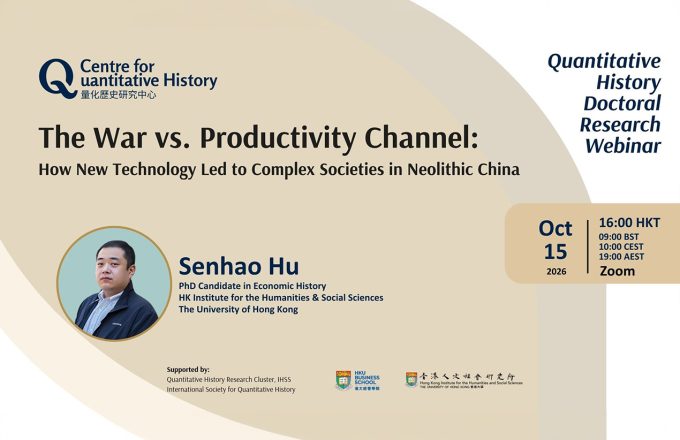 Doctoral Research Webinar: The War vs. Productivity Channel: How New Technology Led to Complex Societies in Neolithic China
