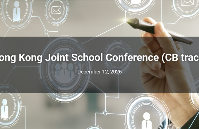 Hong Kong Joint School Conference (CB track)