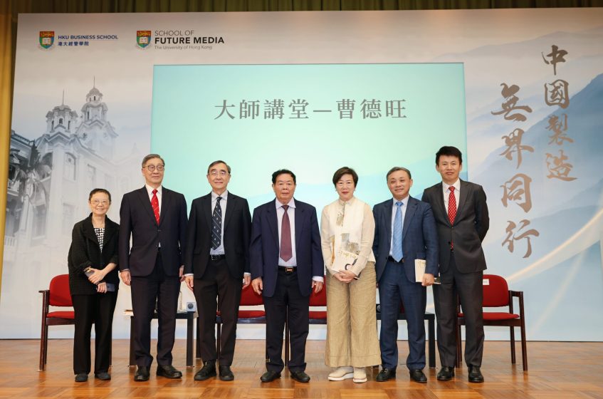From Global Manufacturing to Education: Lecture with Fuyao Cho Tak Wong