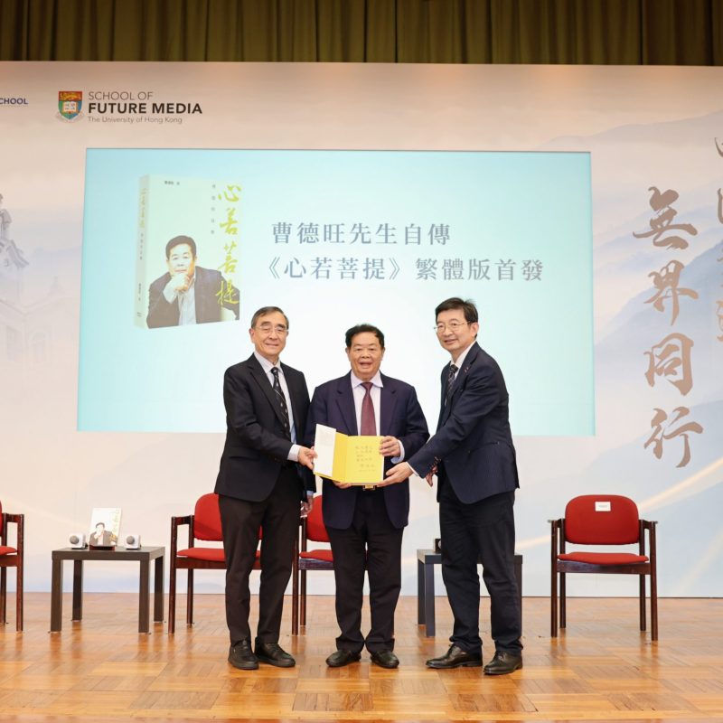 From Global Manufacturing to Education: Lecture with Fuyao Cho Tak Wong