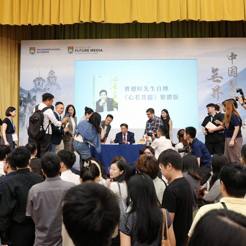Lecture with Fuyao Cho Tak Wong