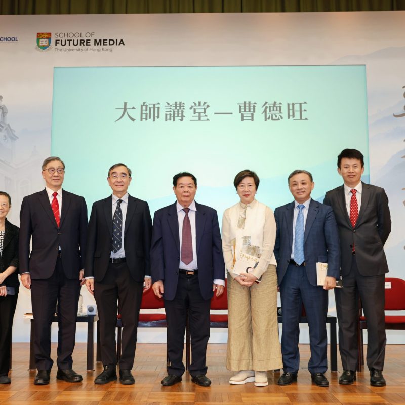 From Global Manufacturing to Education: Lecture with Fuyao Cho Tak Wong