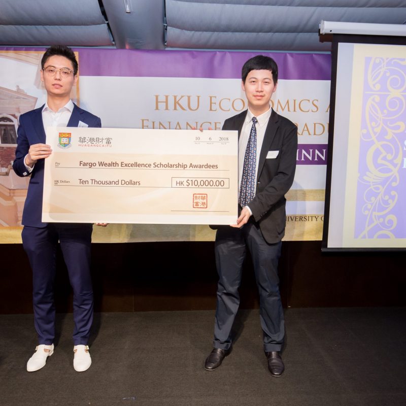 HKUEFPA High Table Dinner 2018