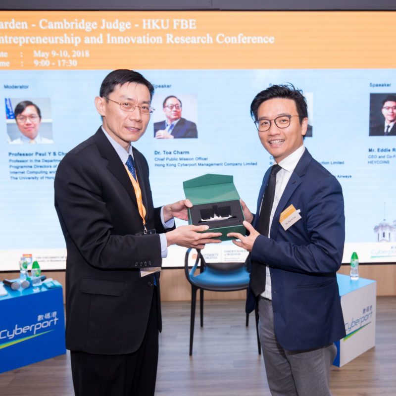 Darden-Cambridge Judge-HKU FBE Entrepreneurship and Innovation Research Conference