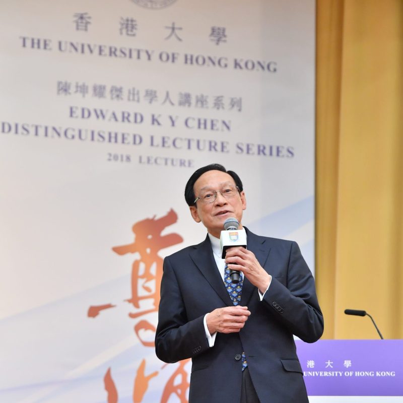 Edward K Y Chen Distinguished Lecture Series 2018