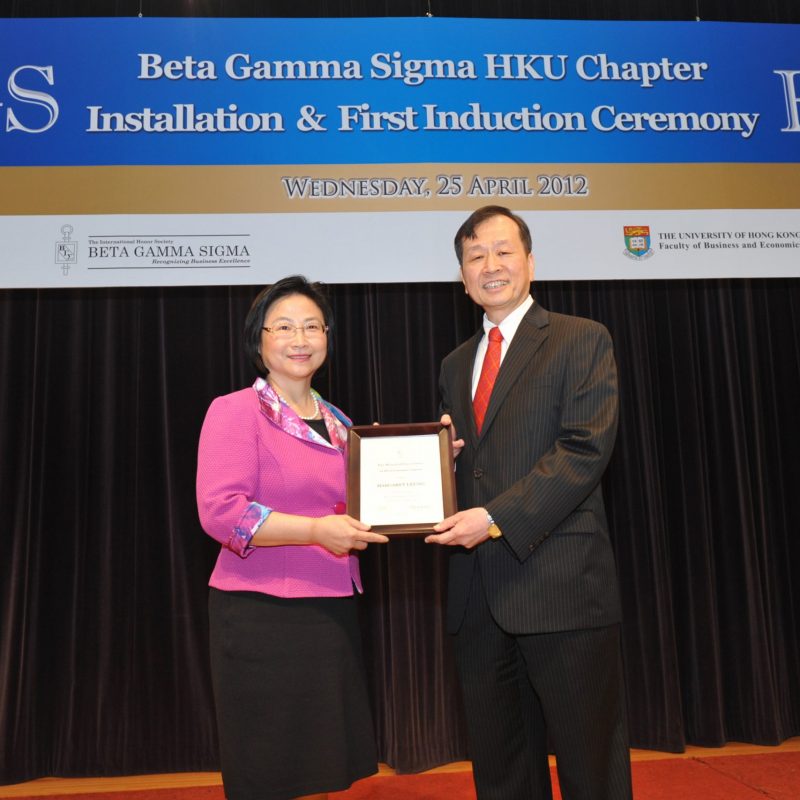 BGS HKU Chapter First Induction Ceremony 2012