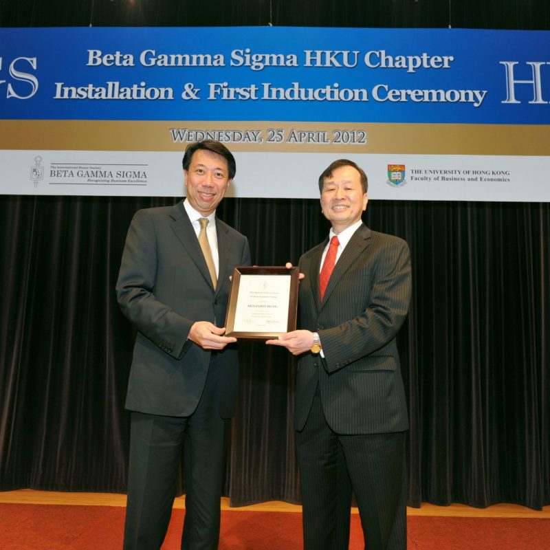 BGS HKU Chapter First Induction Ceremony 2012