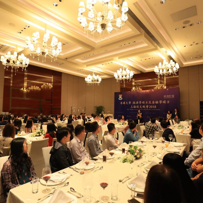 MEcon & MFin Alumni Dinner 2018 at Shanghai