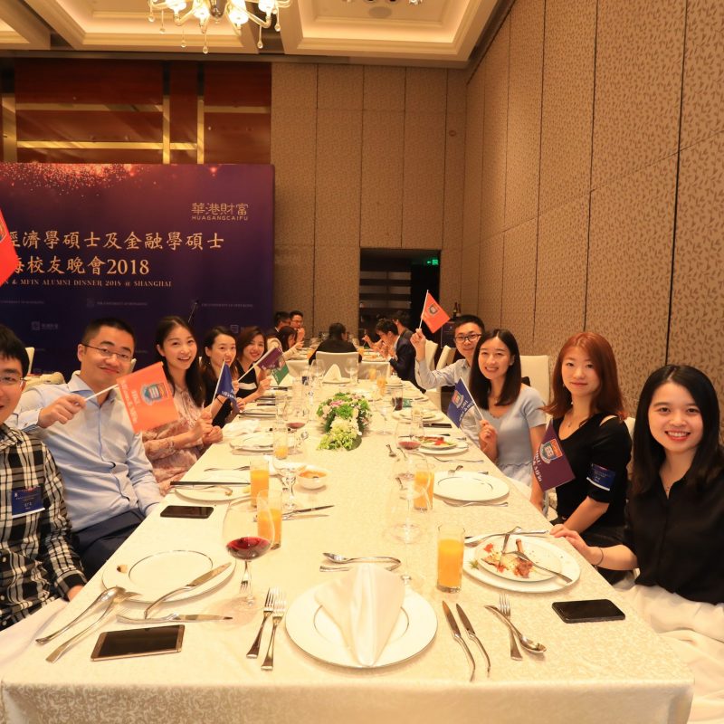 MEcon & MFin Alumni Dinner 2018 at Shanghai