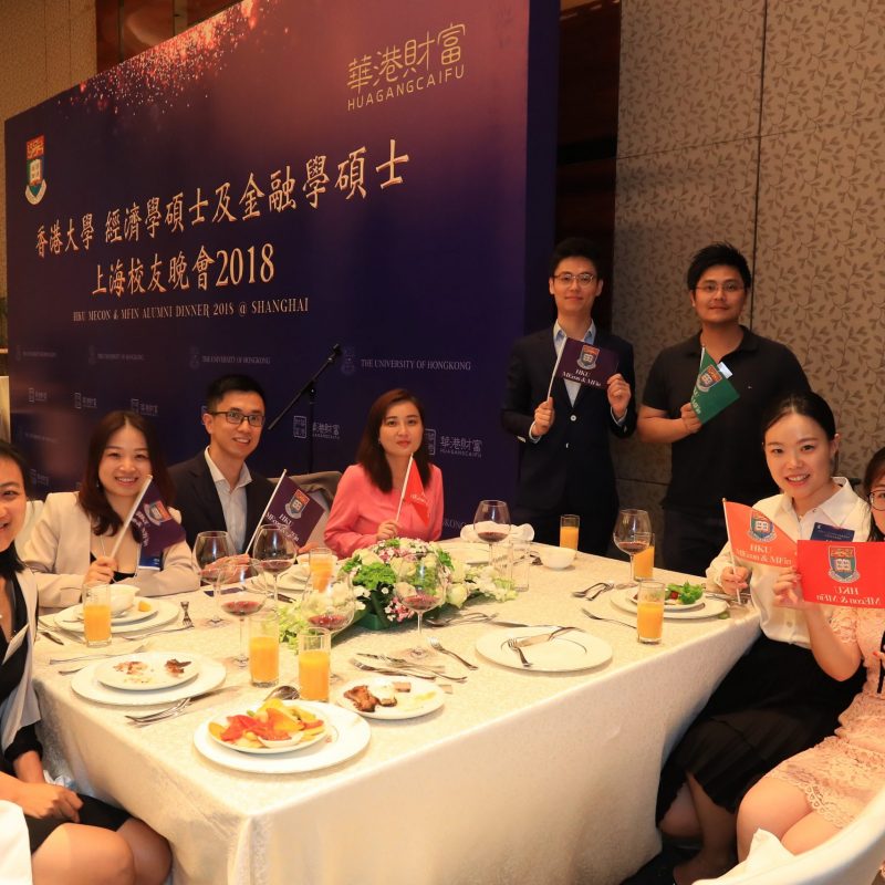 MEcon & MFin Alumni Dinner 2018 at Shanghai