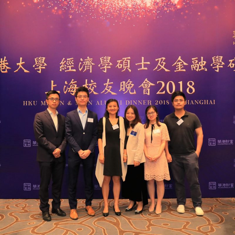 MEcon & MFin Alumni Dinner 2018 at Shanghai