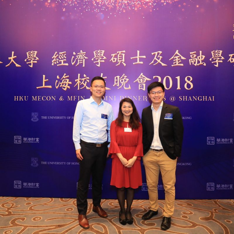 MEcon & MFin Alumni Dinner 2018 at Shanghai