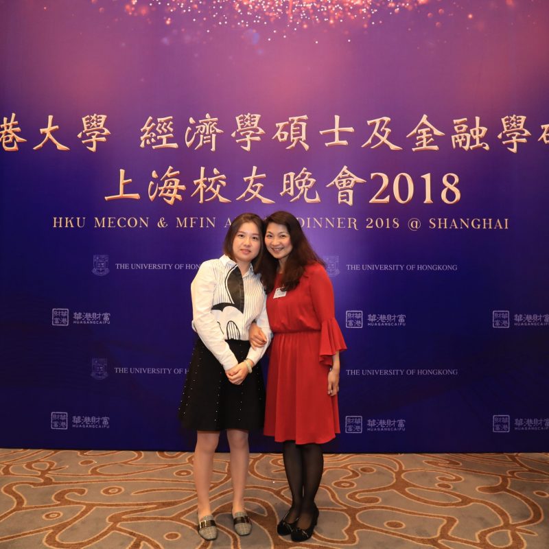 MEcon & MFin Alumni Dinner 2018 at Shanghai