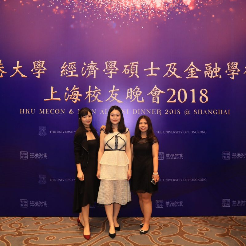 MEcon & MFin Alumni Dinner 2018 at Shanghai