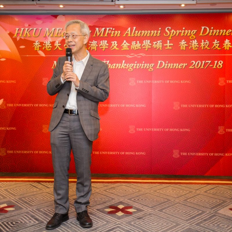 MEcon & MFin Alumni Spring Dinner 2018 at Hong Kong cum Mentorship Thanksgiving Dinner 2017-18