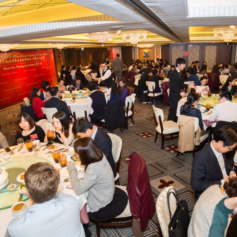 MEcon & MFin Alumni Spring Dinner 2018 at Hong Kong cum Mentorship Thanksgiving Dinner 2017-18