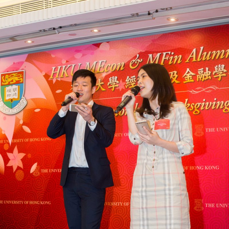 MEcon & MFin Alumni Spring Dinner 2018 at Hong Kong cum Mentorship Thanksgiving Dinner 2017-18