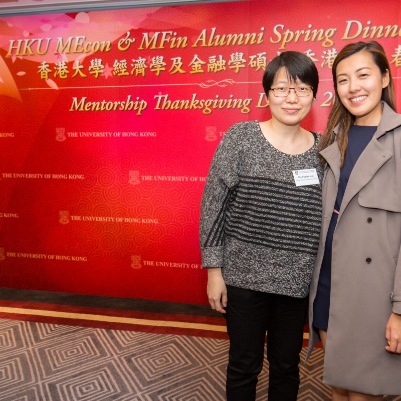 MEcon & MFin Alumni Spring Dinner 2018 at Hong Kong cum Mentorship Thanksgiving Dinner 2017-18