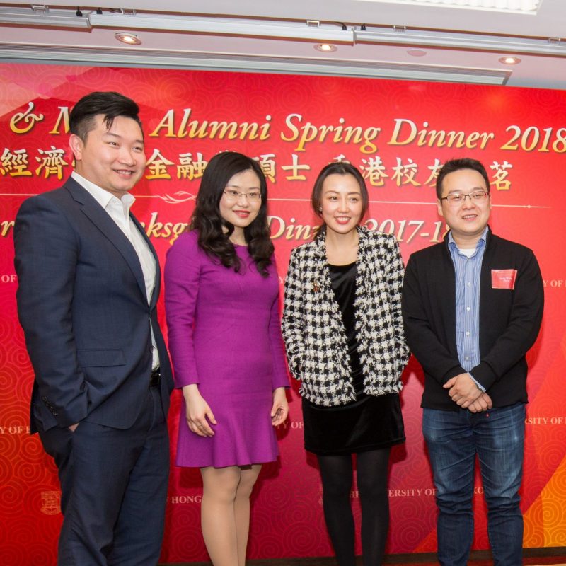 MEcon & MFin Alumni Spring Dinner 2018 at Hong Kong cum Mentorship Thanksgiving Dinner 2017-18