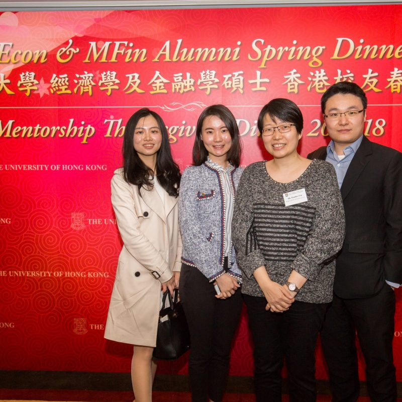 MEcon & MFin Alumni Spring Dinner 2018 at Hong Kong cum Mentorship Thanksgiving Dinner 2017-18