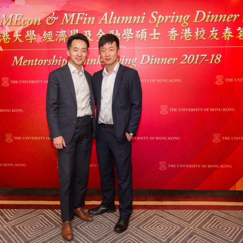 MEcon & MFin Alumni Spring Dinner 2018 at Hong Kong cum Mentorship Thanksgiving Dinner 2017-18