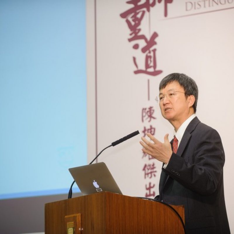 Edward K Y Chen Distinguished Lecture Series 2012