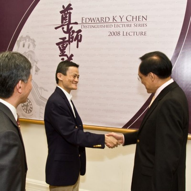 Edward K Y Chen Distinguished Lecture Series 2008
