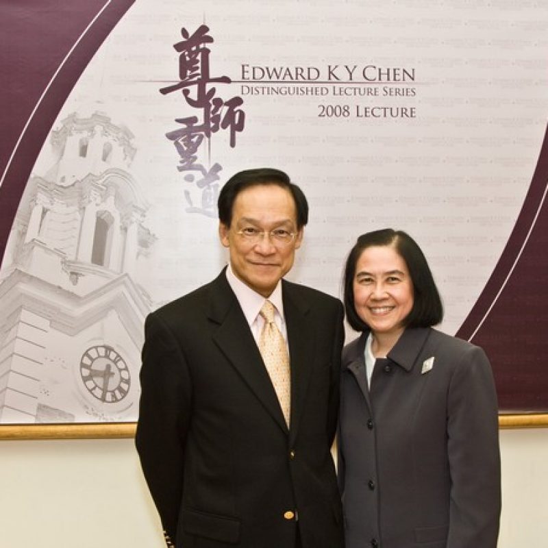 Edward K Y Chen Distinguished Lecture Series 2008