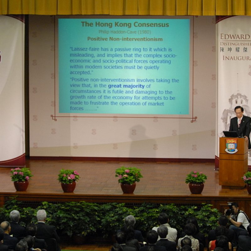 Edward K Y Chen Distinguished Lecture Series 2007 – Inaugural Lecture
