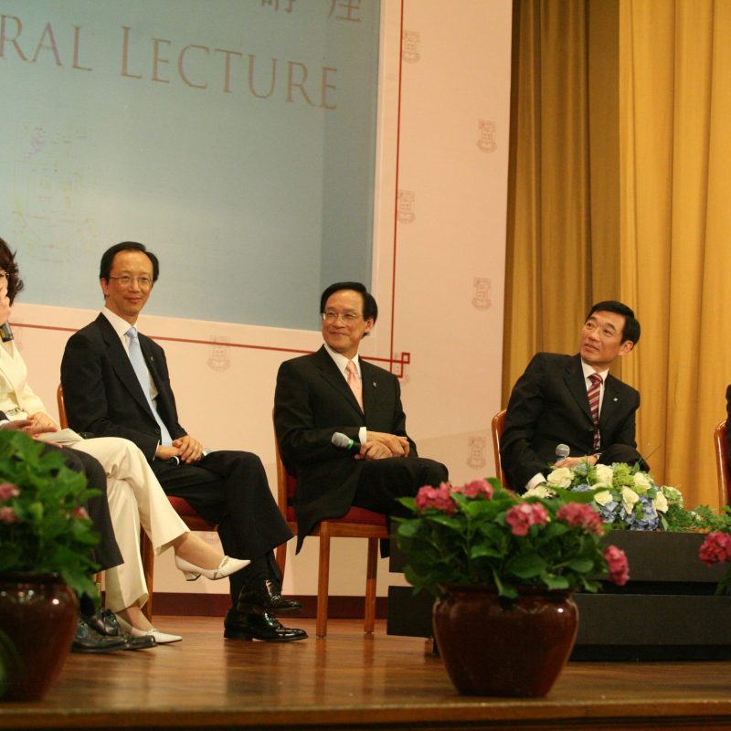 Edward K Y Chen Distinguished Lecture Series 2007 – Inaugural Lecture