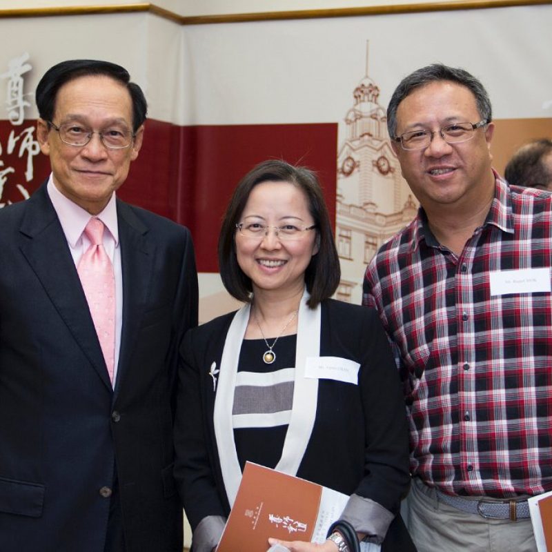 Edward K Y Chen Distinguished Lecture Series 2014