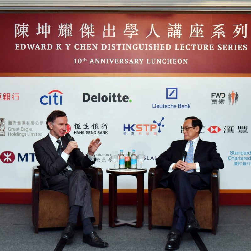Edward K Y Chen Distinguished Lecture Series 2017