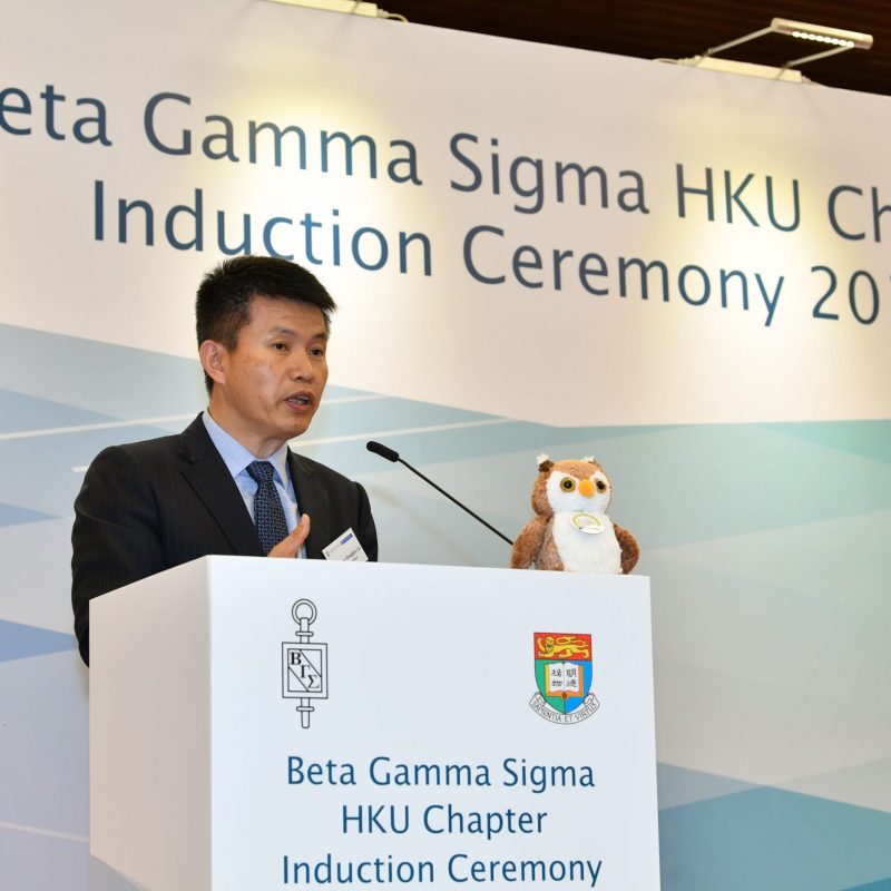 BGS HKU Chapter Induction Ceremony 2018