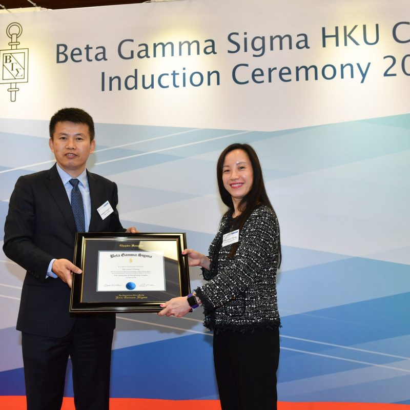 BGS HKU Chapter Induction Ceremony 2018