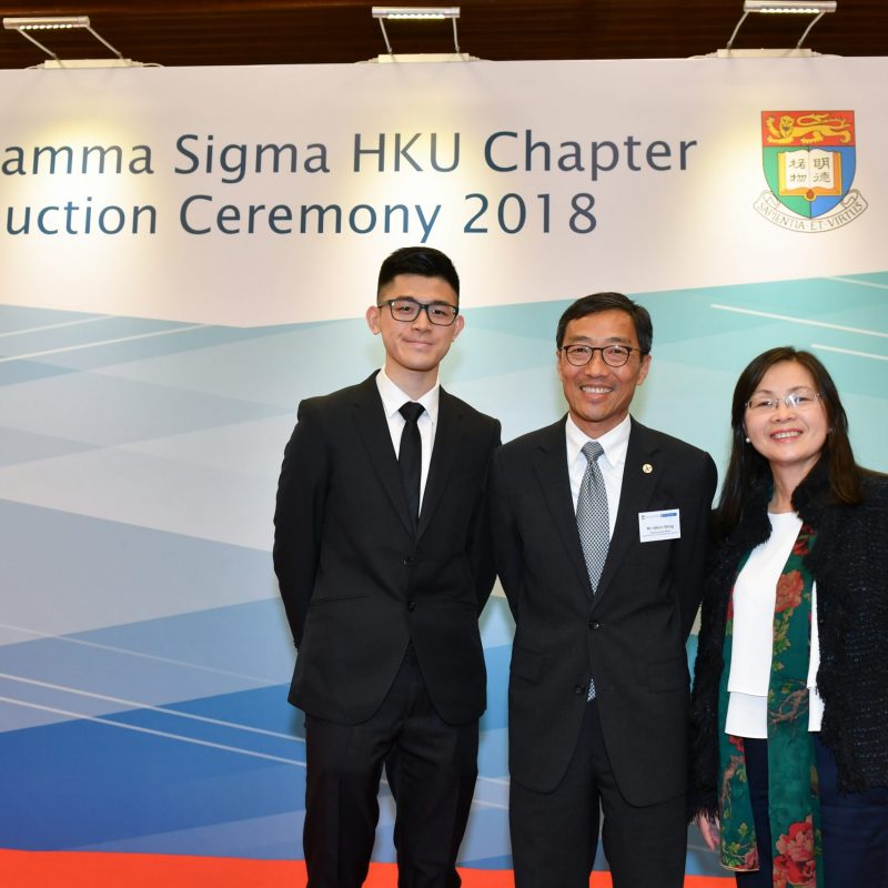 BGS HKU Chapter Induction Ceremony 2018